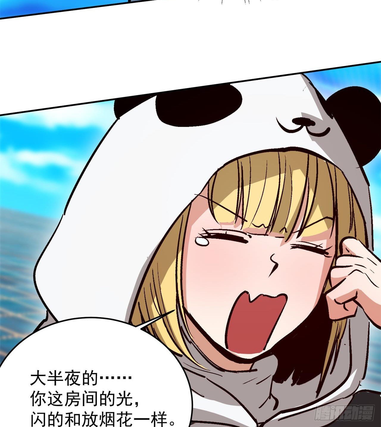 瞪死你！60