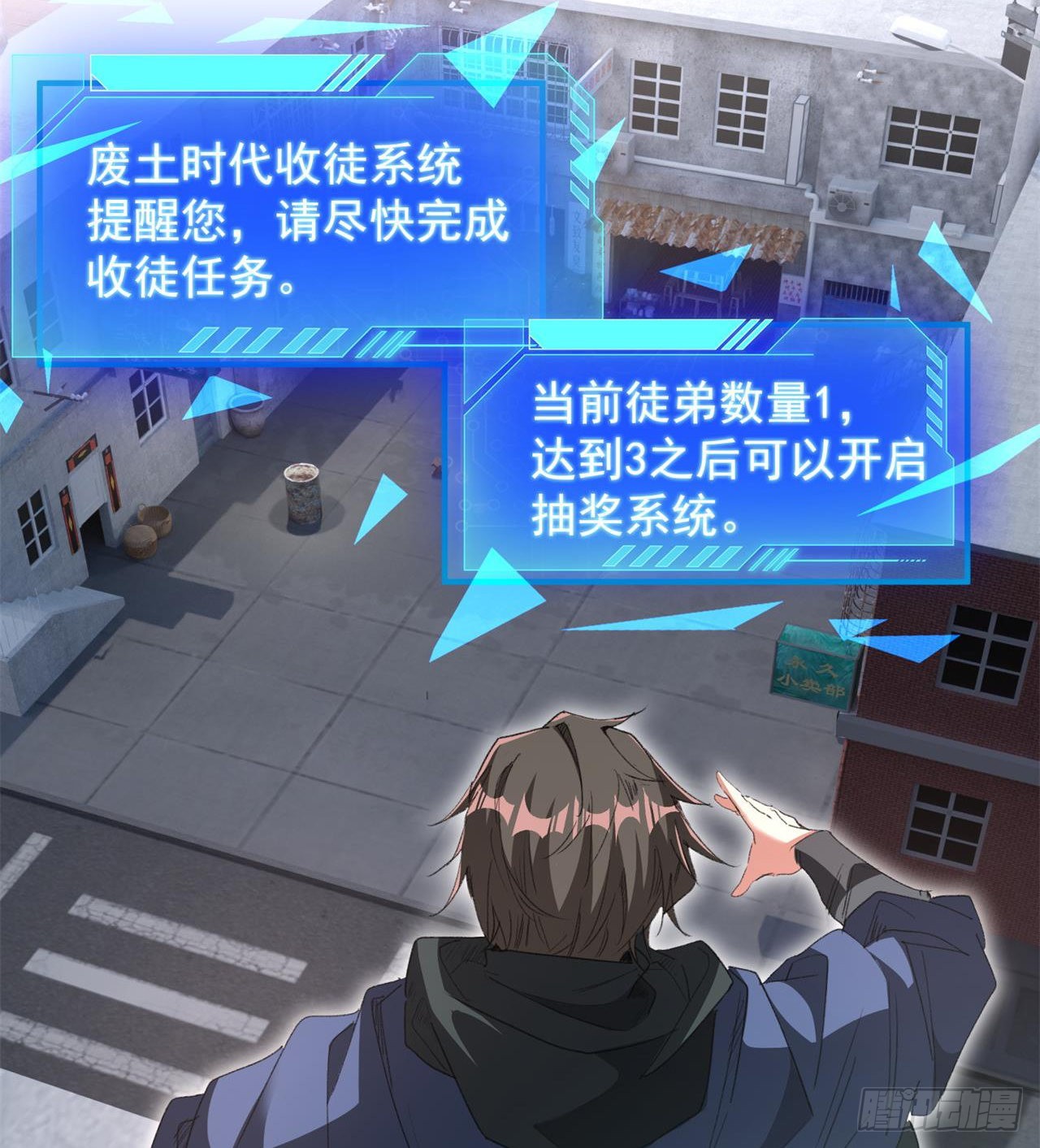 老鼠也配谈判？！98