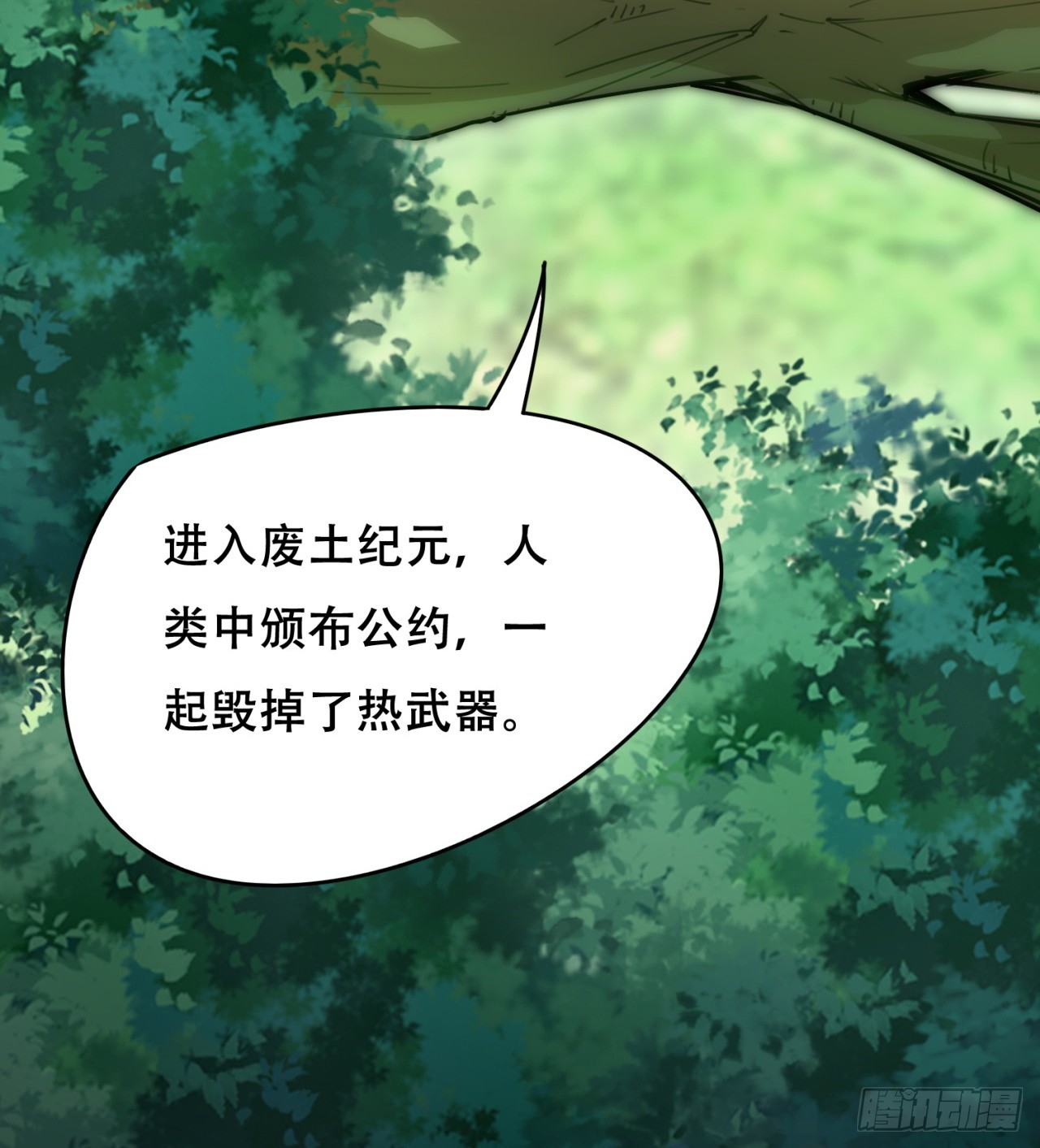被偷袭56