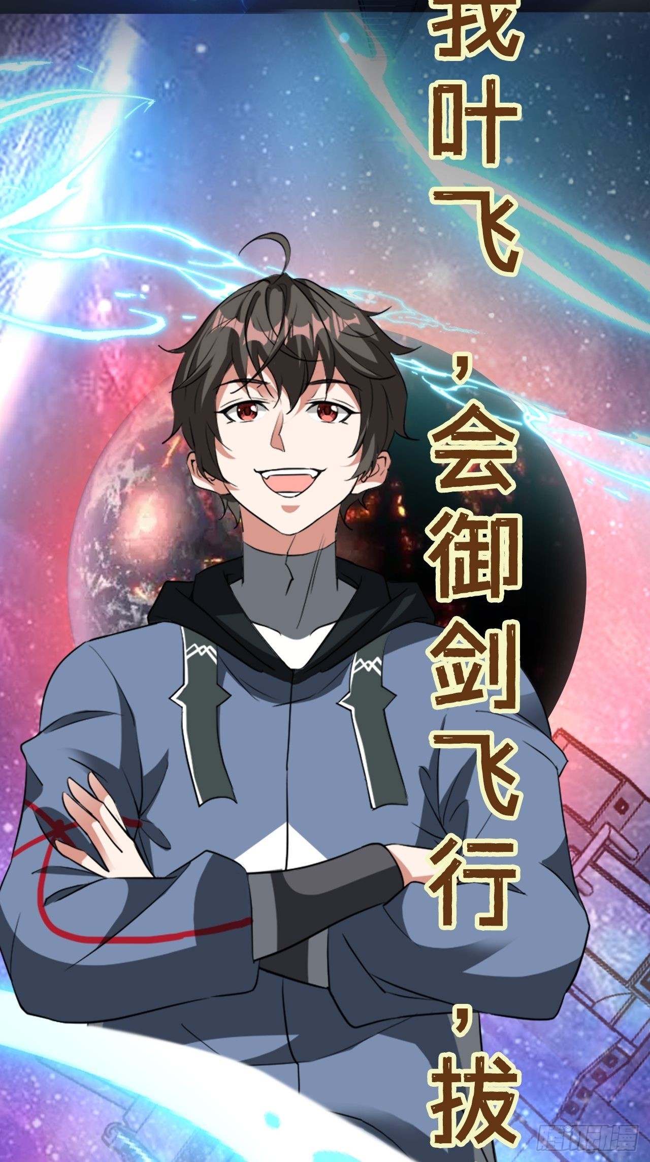 预告6