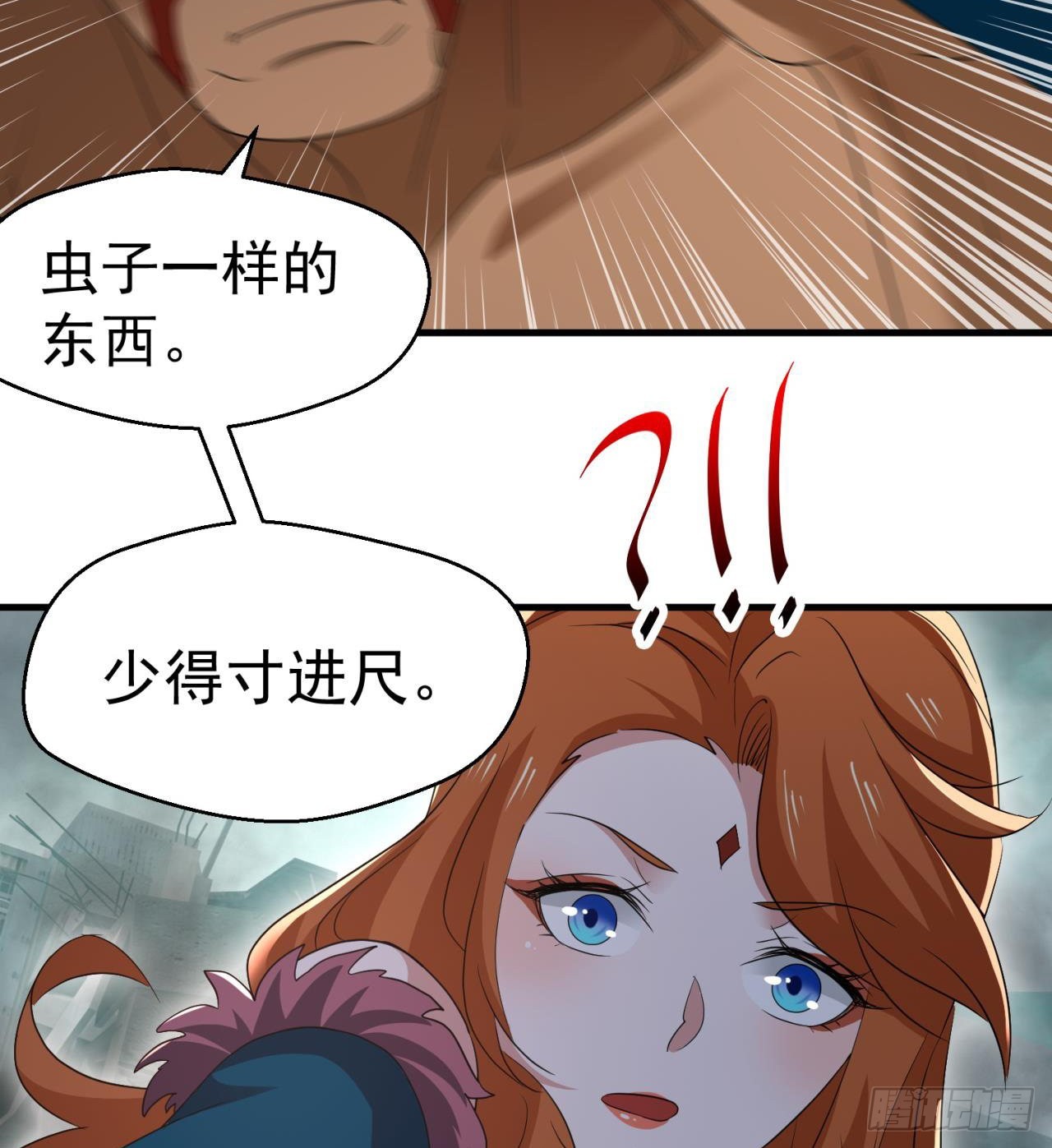 不要惹猫女24
