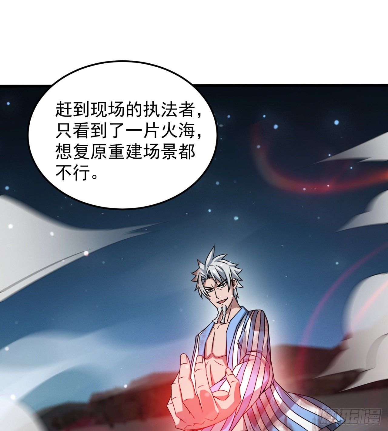 剥夺你们的能力54