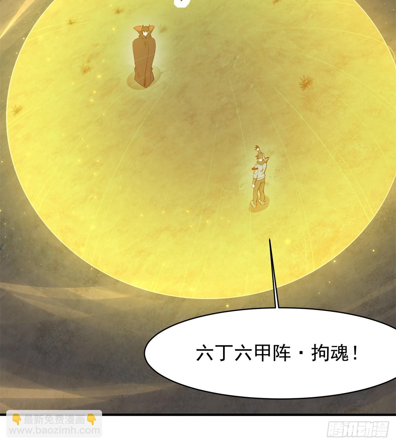 去给老王磕头吧！14