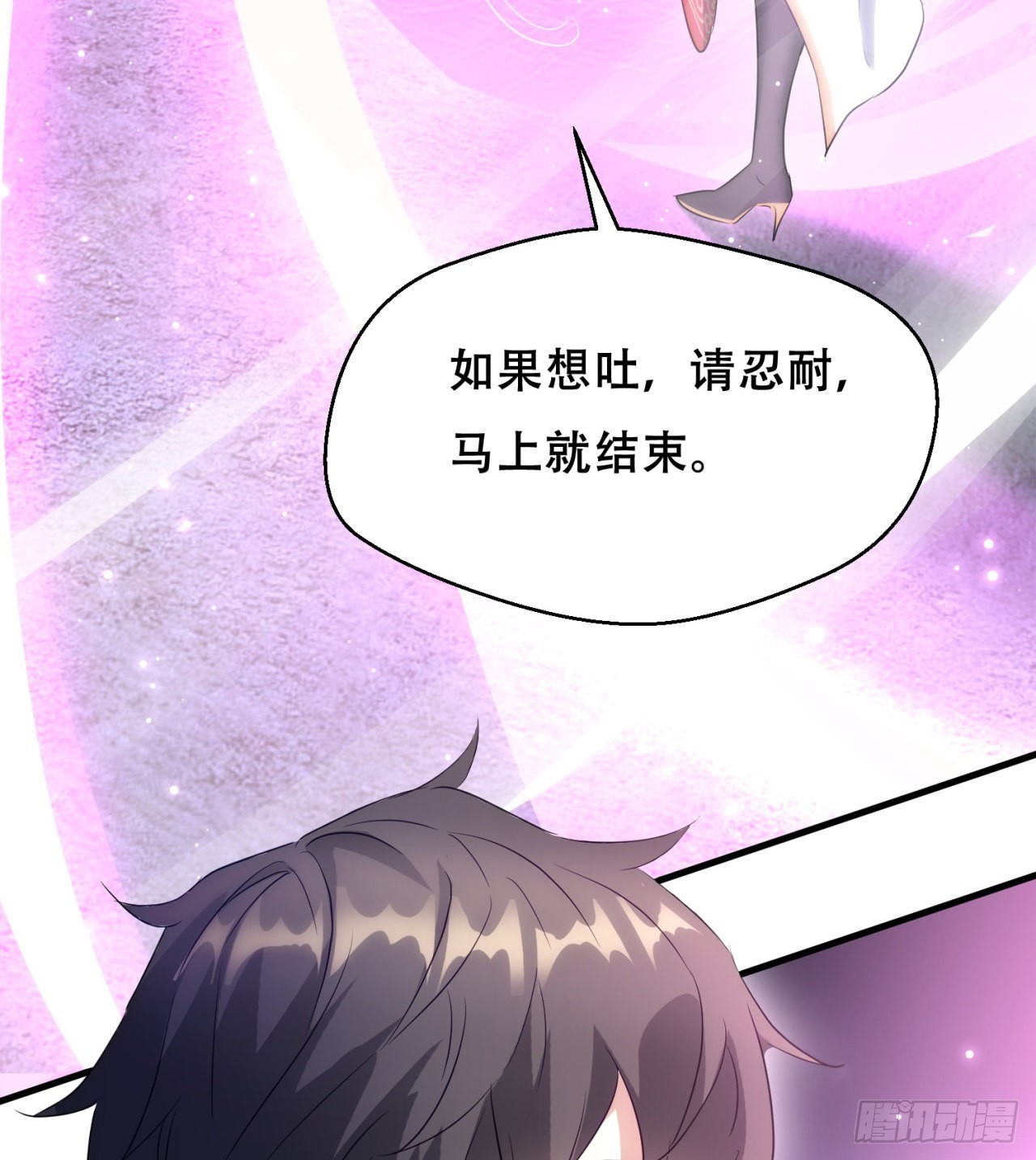时空穿梭25