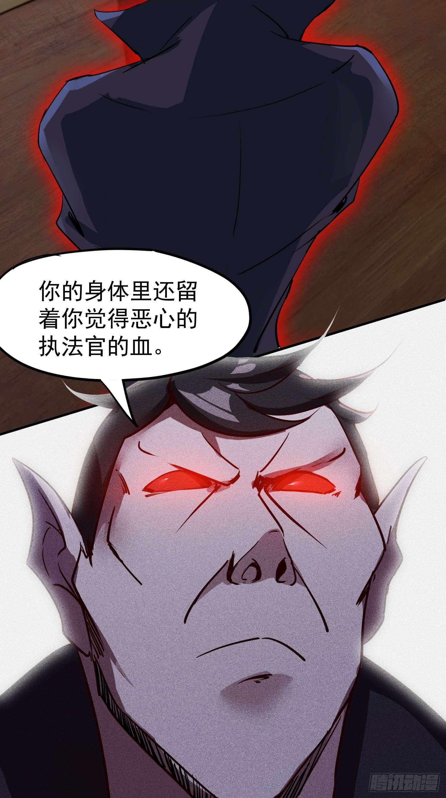 输了16