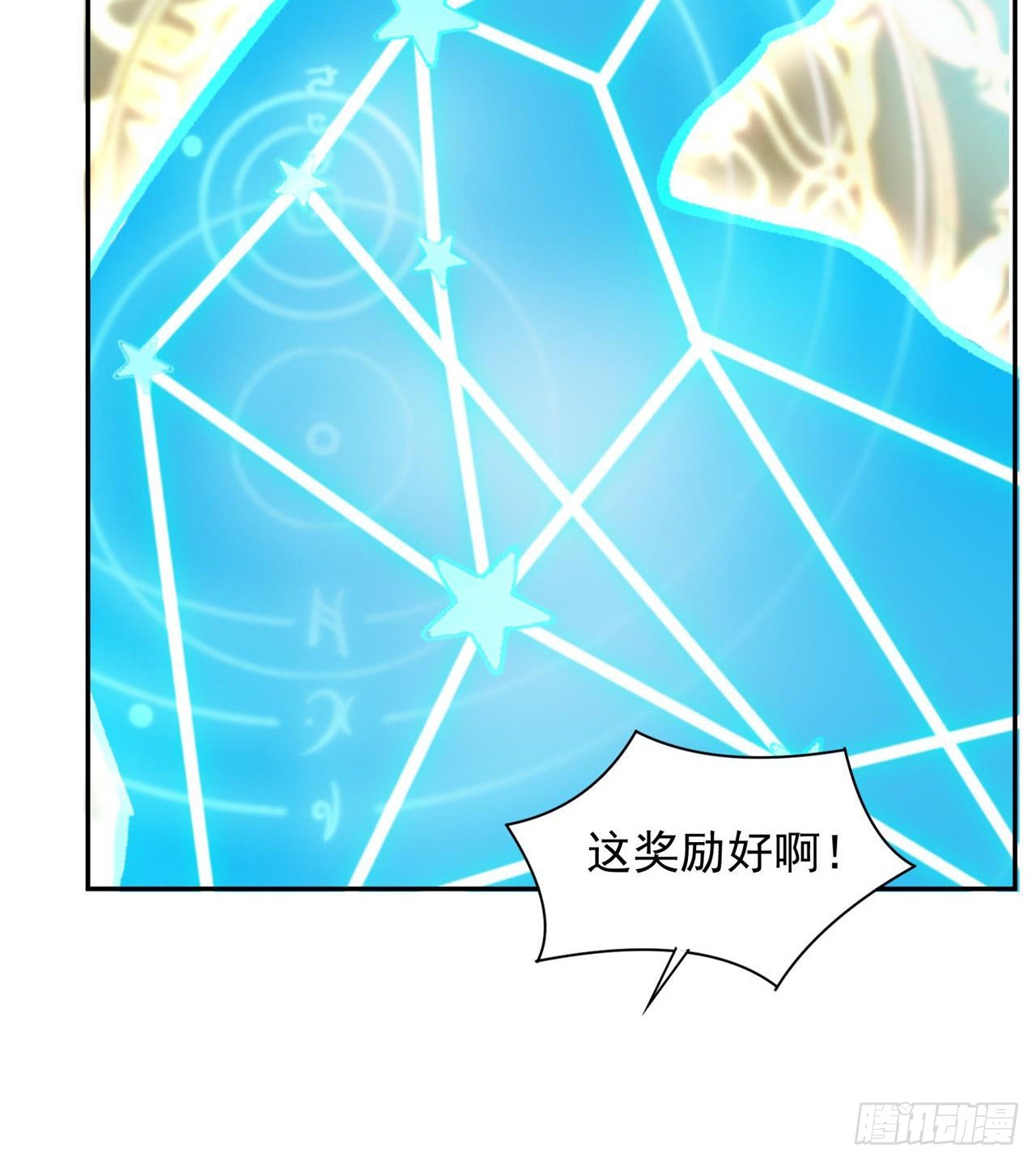 含着泪也要修完20
