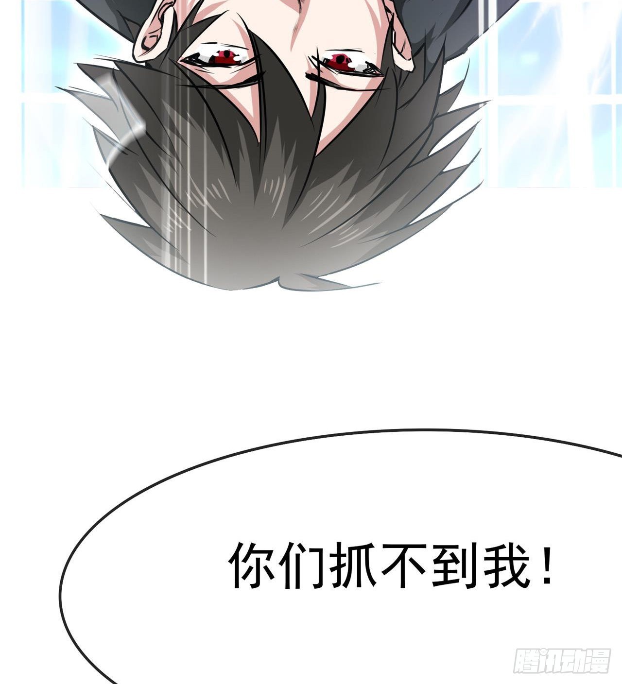 修炼空间破防41