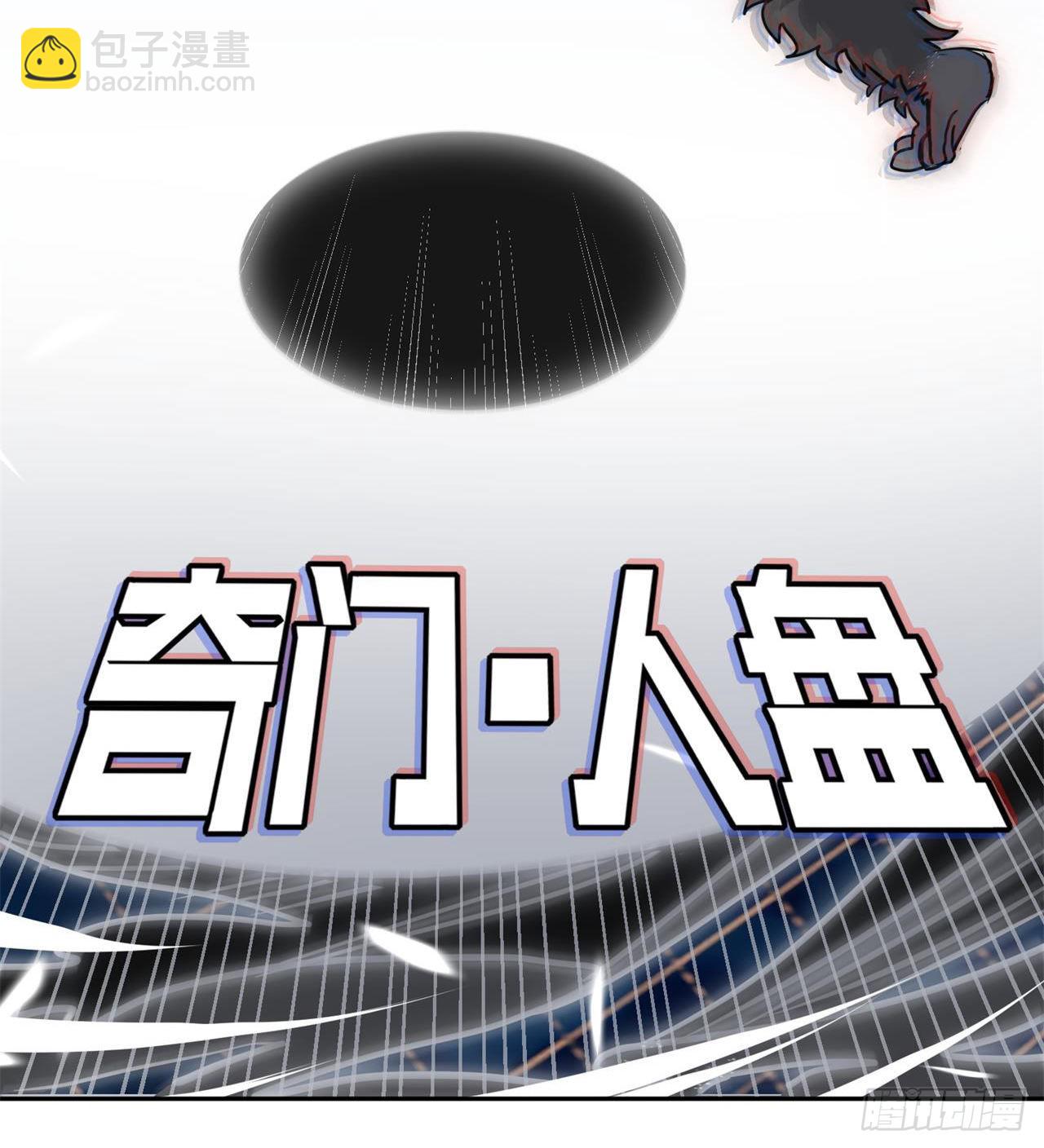 修炼空间破防65