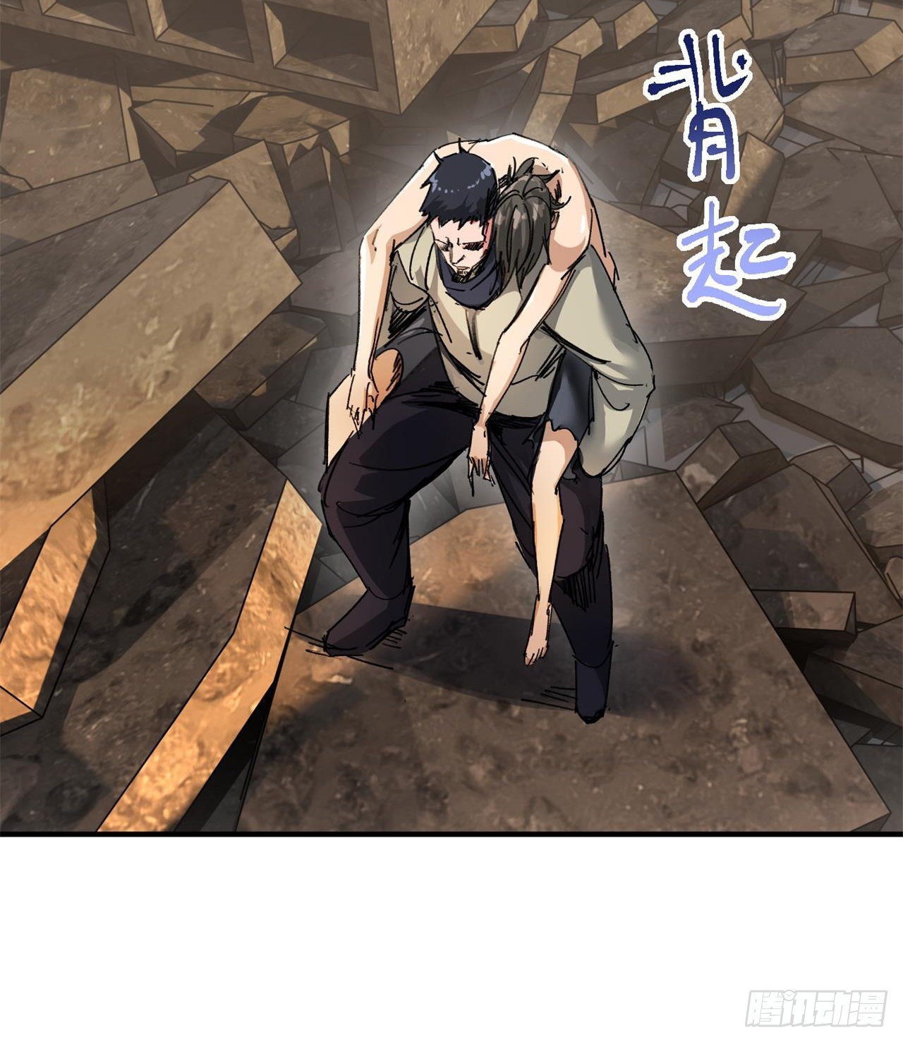 小朋友，想修仙吗62