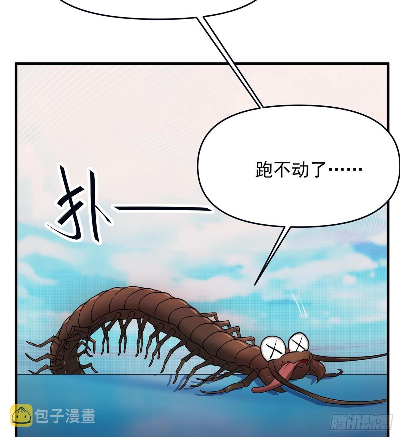悲催的小怪物35