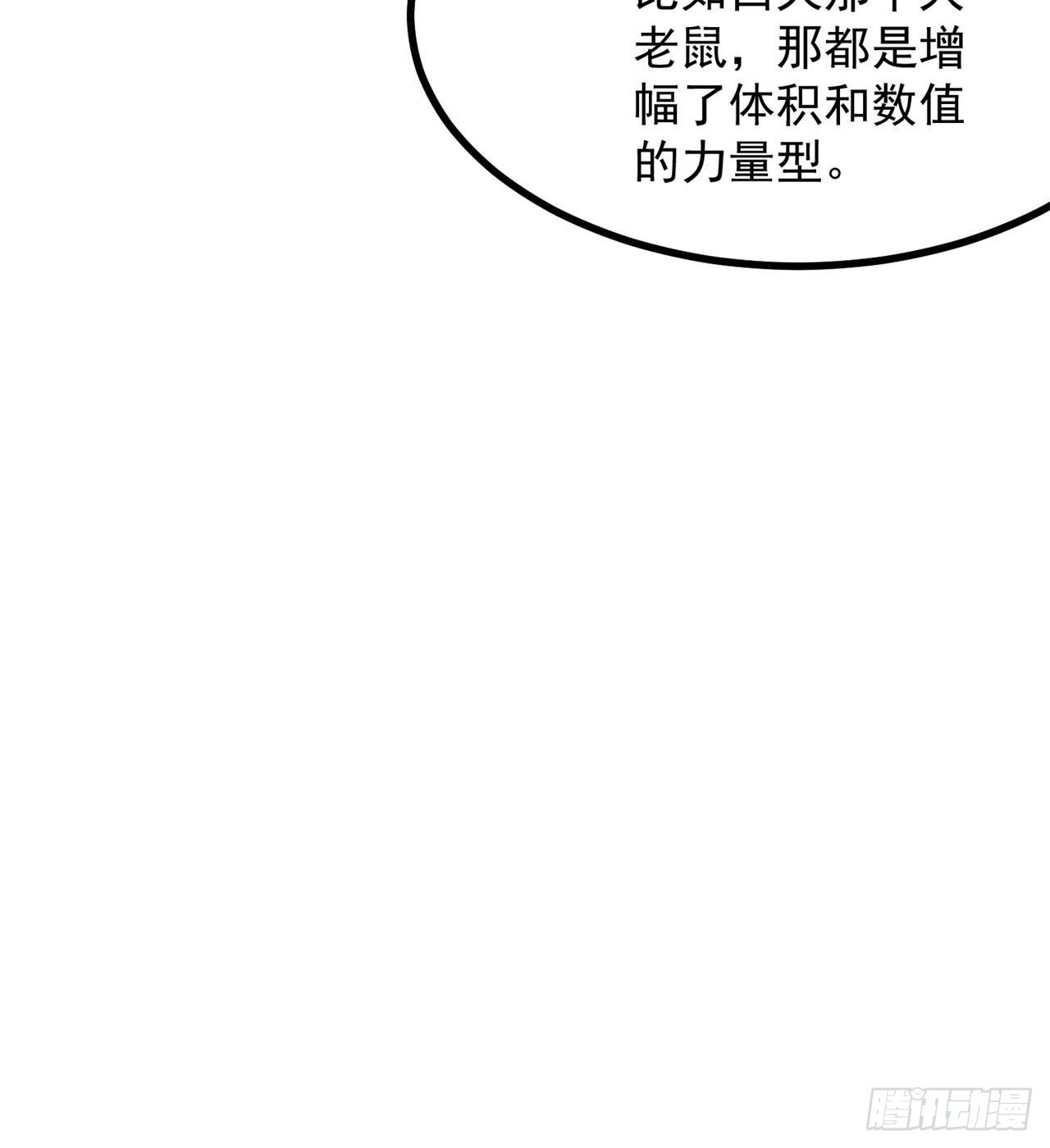 合体技能？12