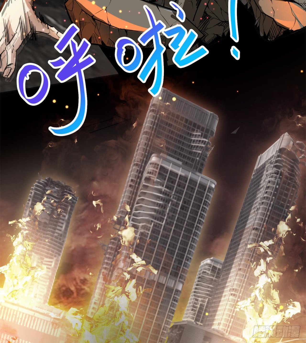 小朋友，想修仙吗17