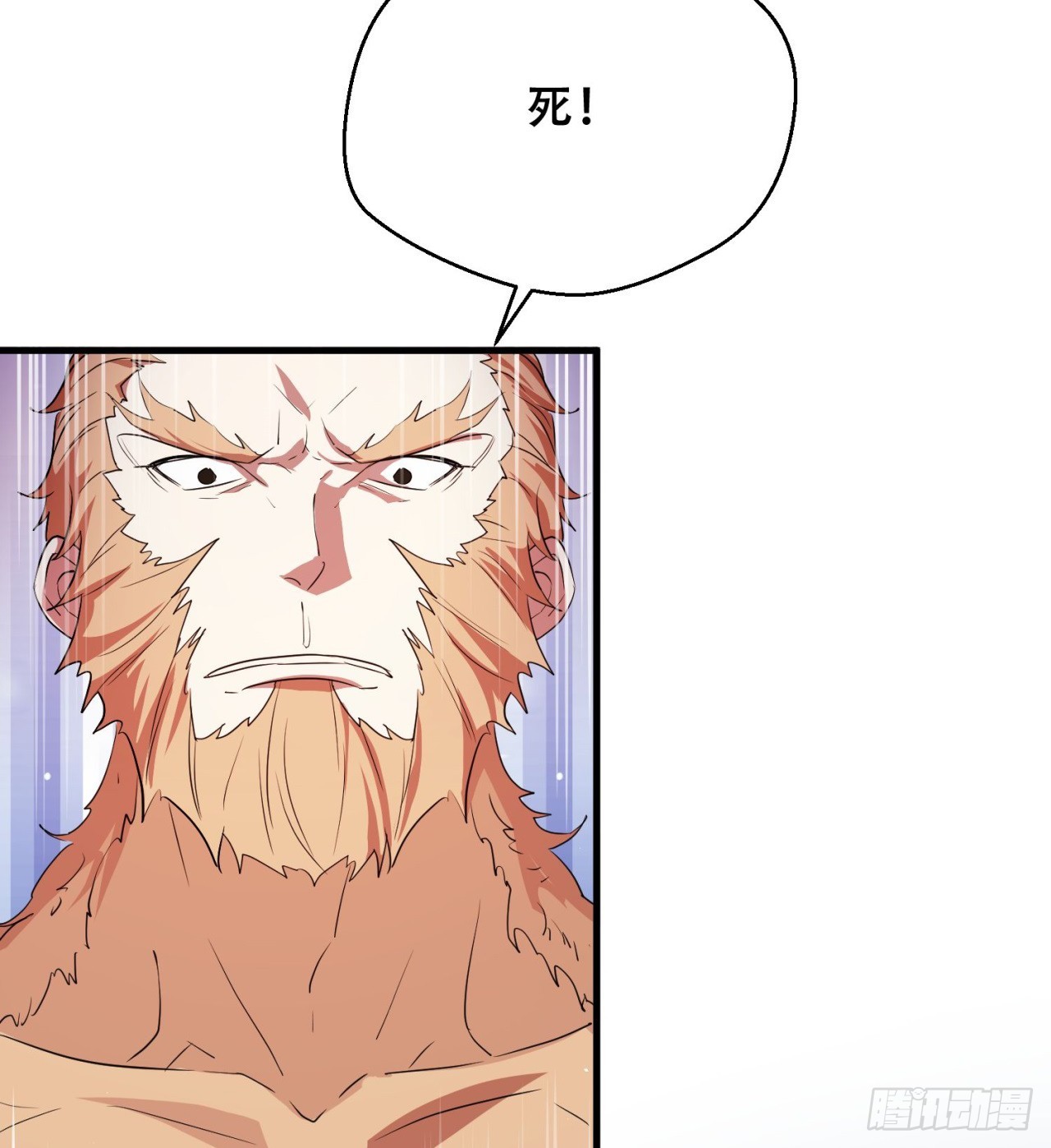 纨绔子弟51