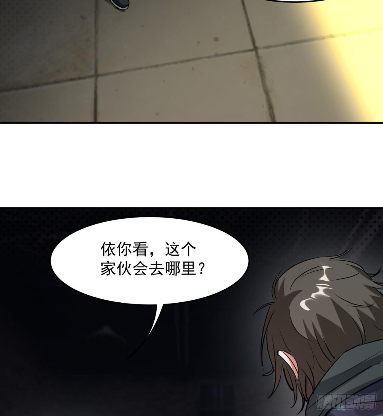 眼神真不行8