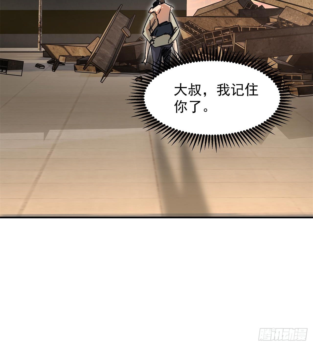 小朋友，想修仙吗68