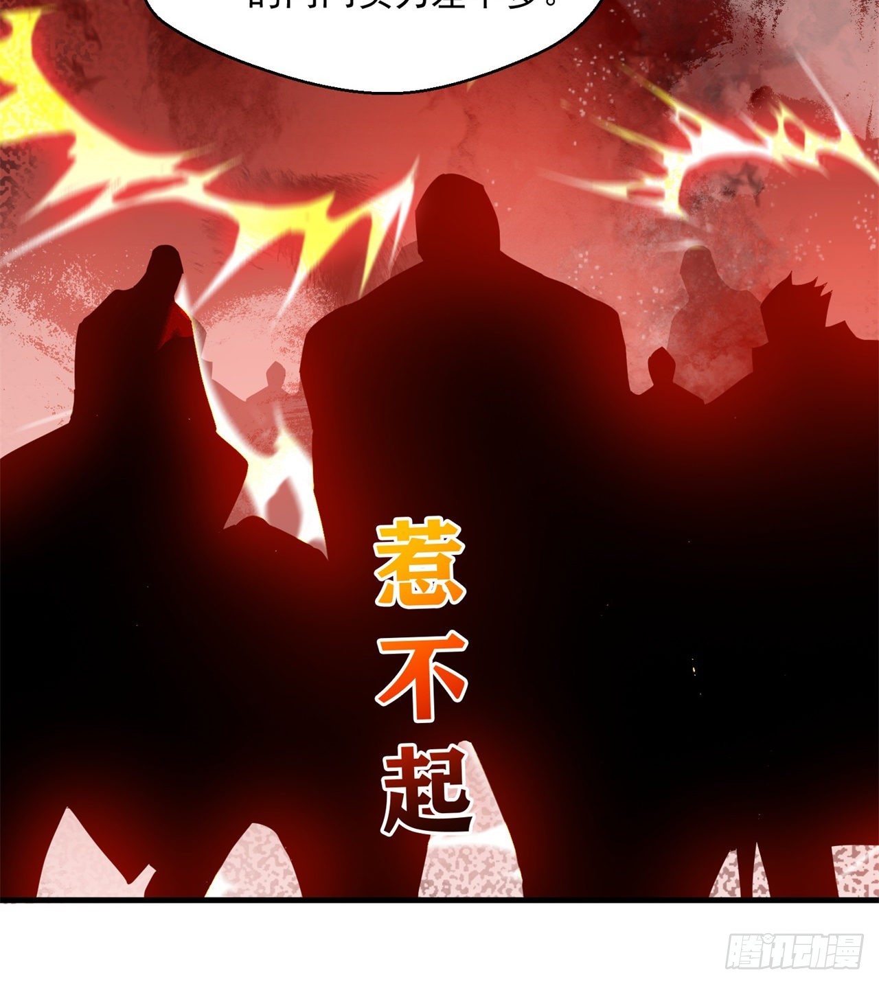权衡利弊36