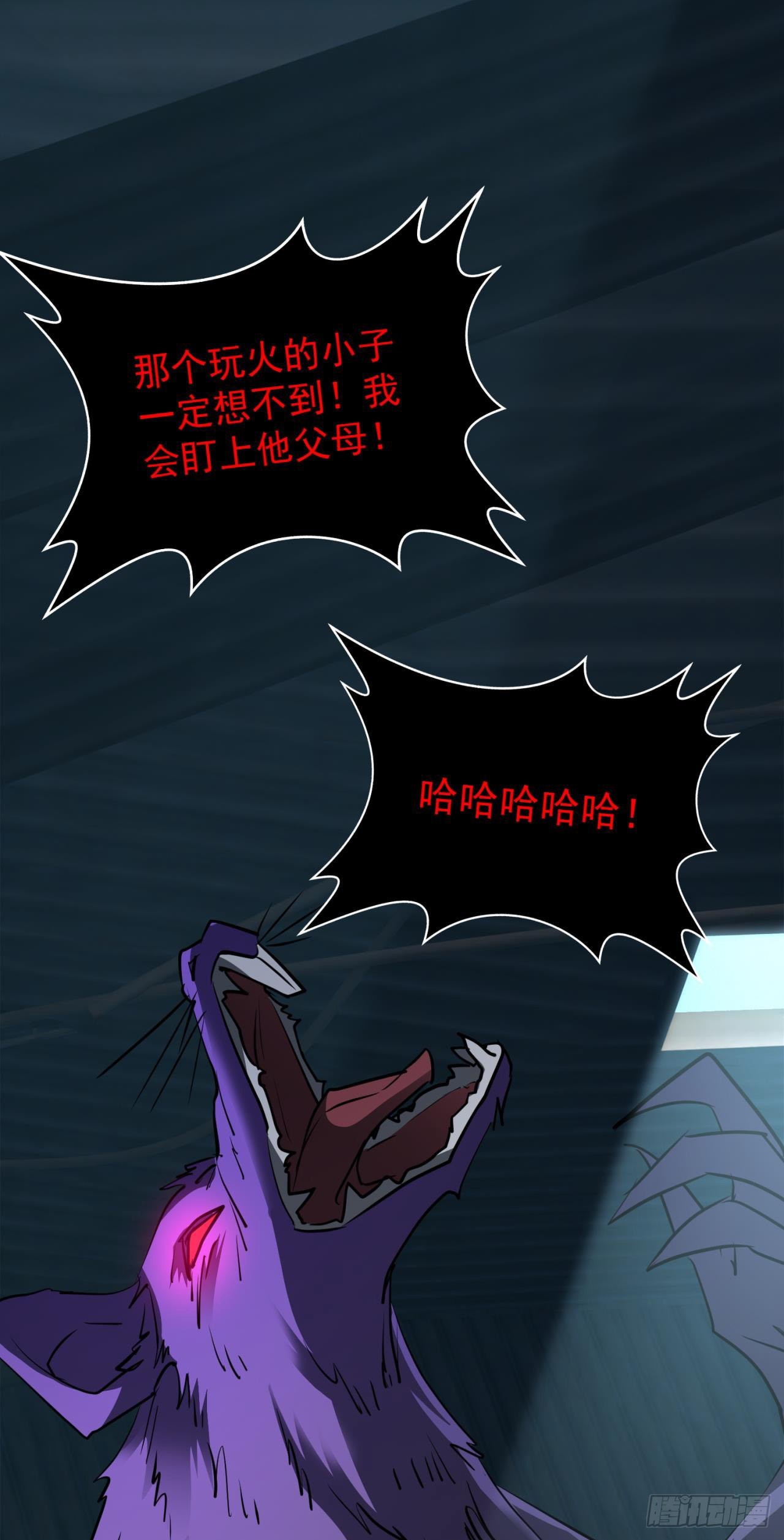 又见大老鼠21