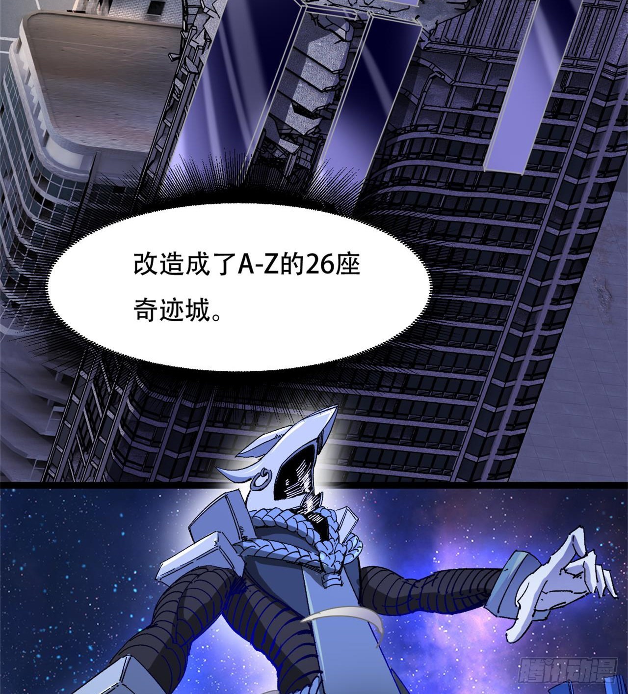 原来你会飞7