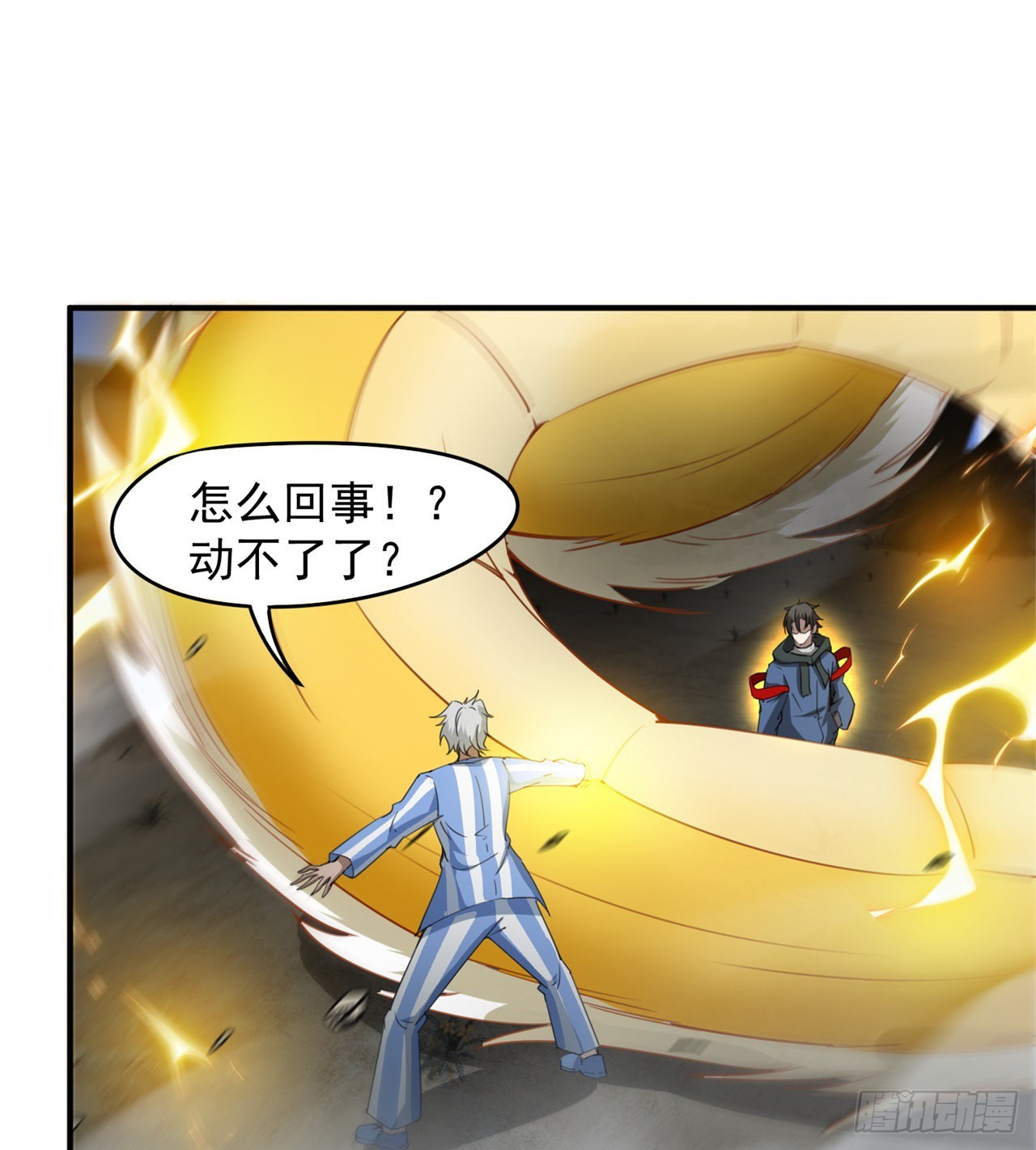戏耍31