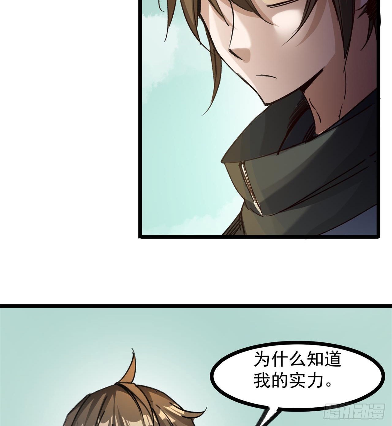老鼠也配谈判？！17