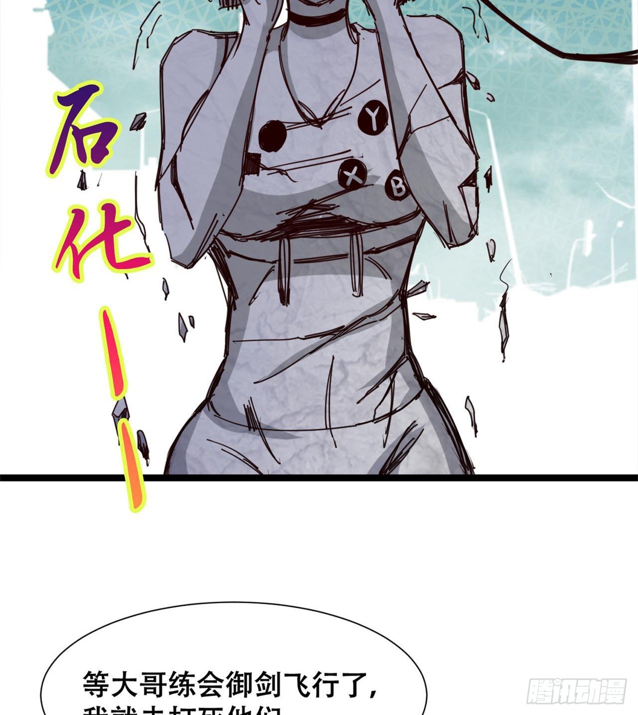人间有人，生生不息68