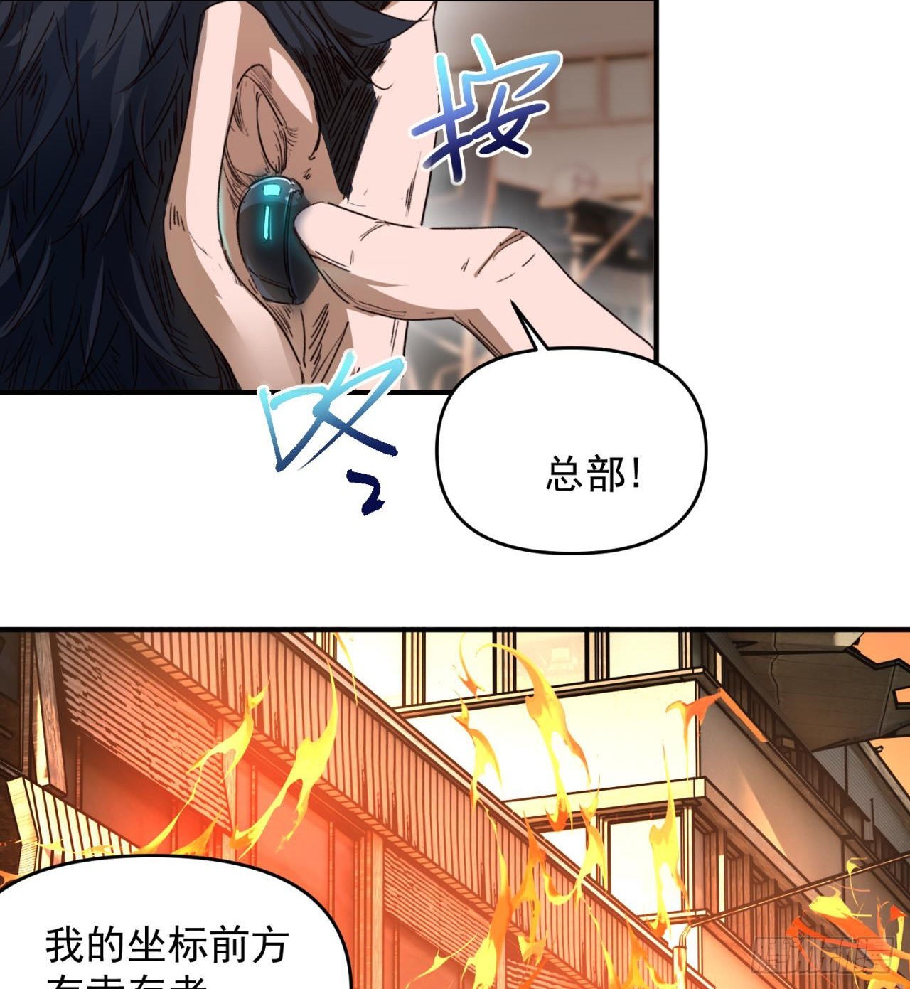 小朋友，想修仙吗84