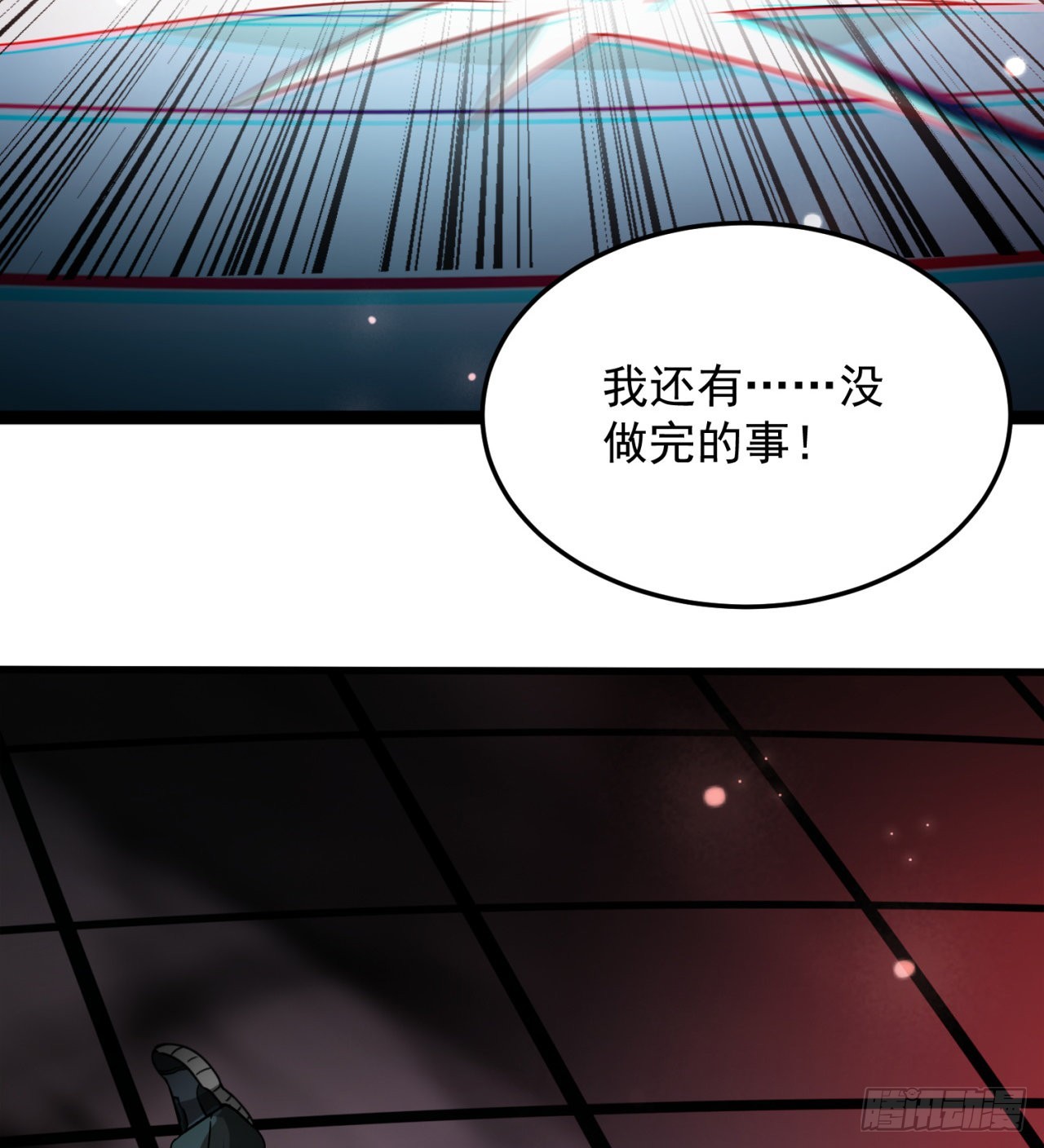 精神控制40