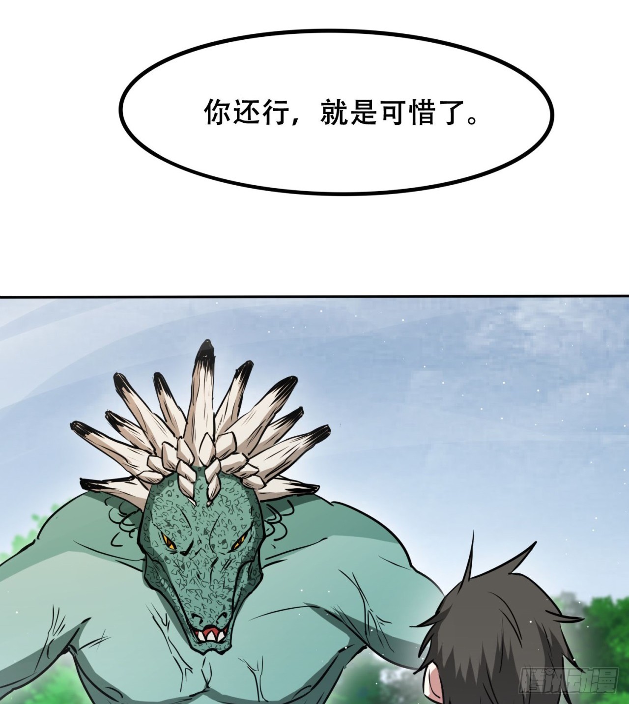 大战蜥蜴怪25
