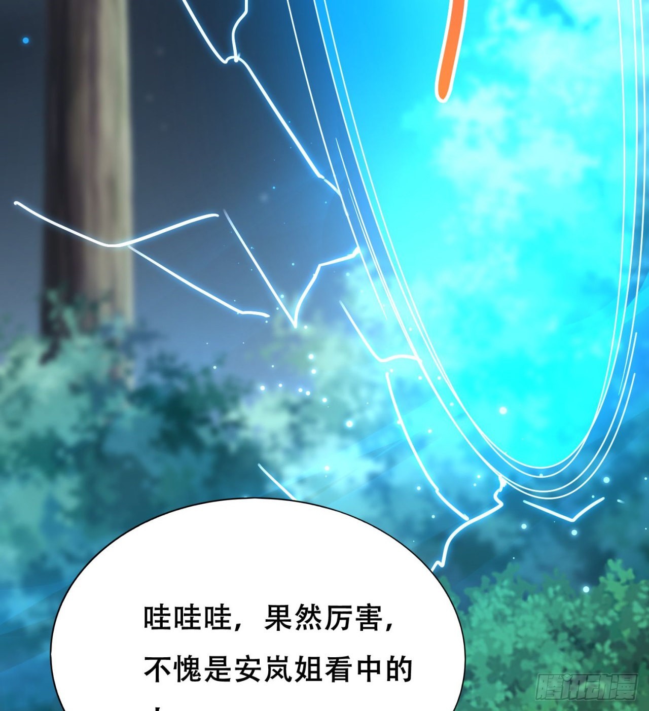 逆命军56