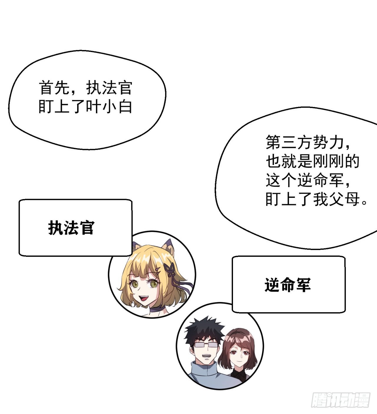 权衡利弊26