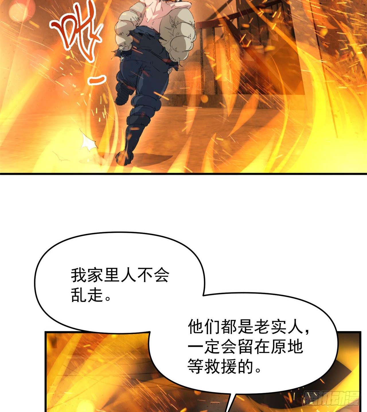 小朋友，想修仙吗107