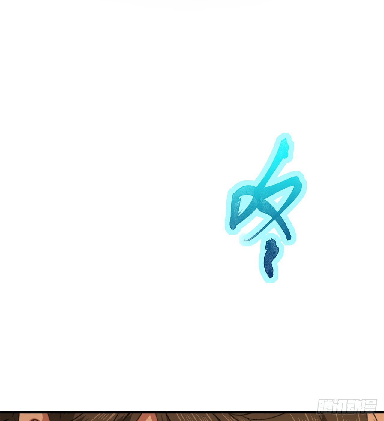 成就筑基期46