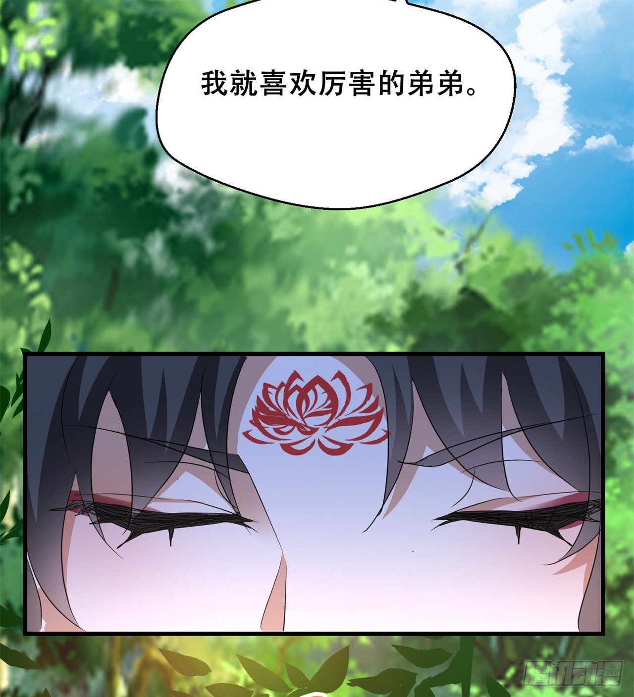 时空穿梭54