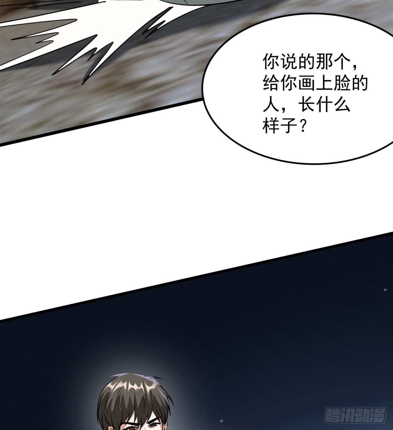 一个球？43