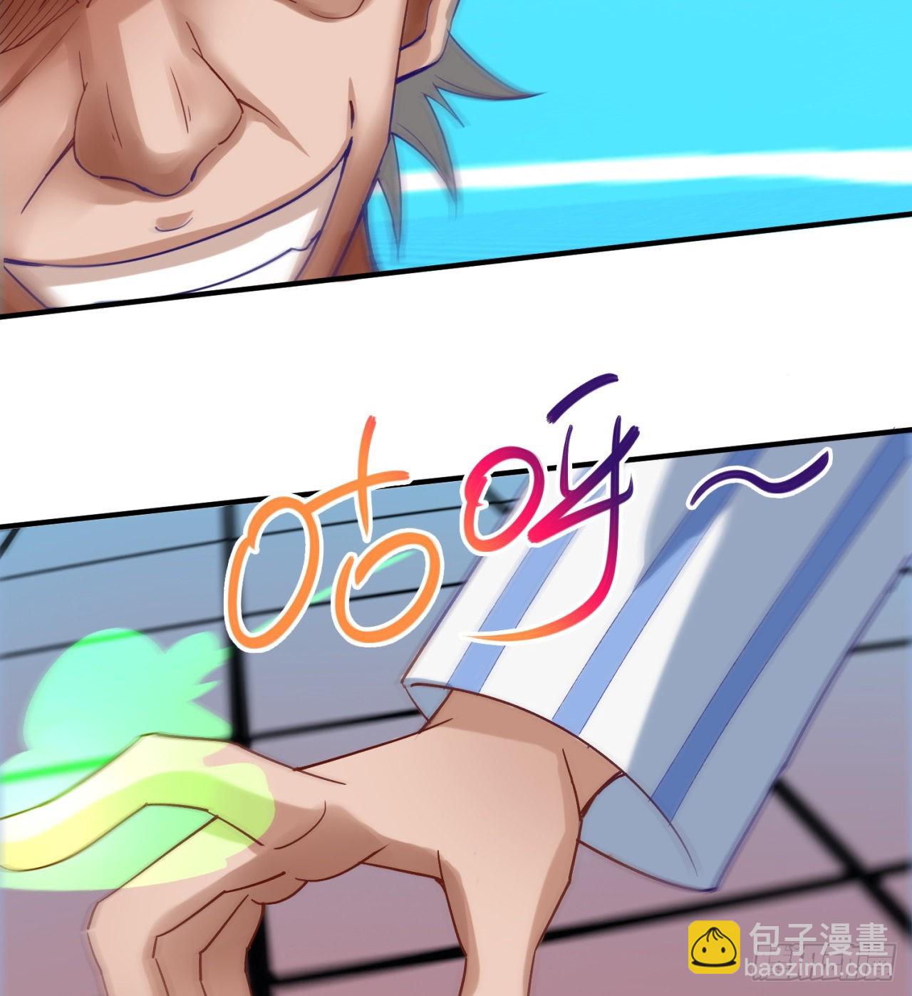 挣脱46