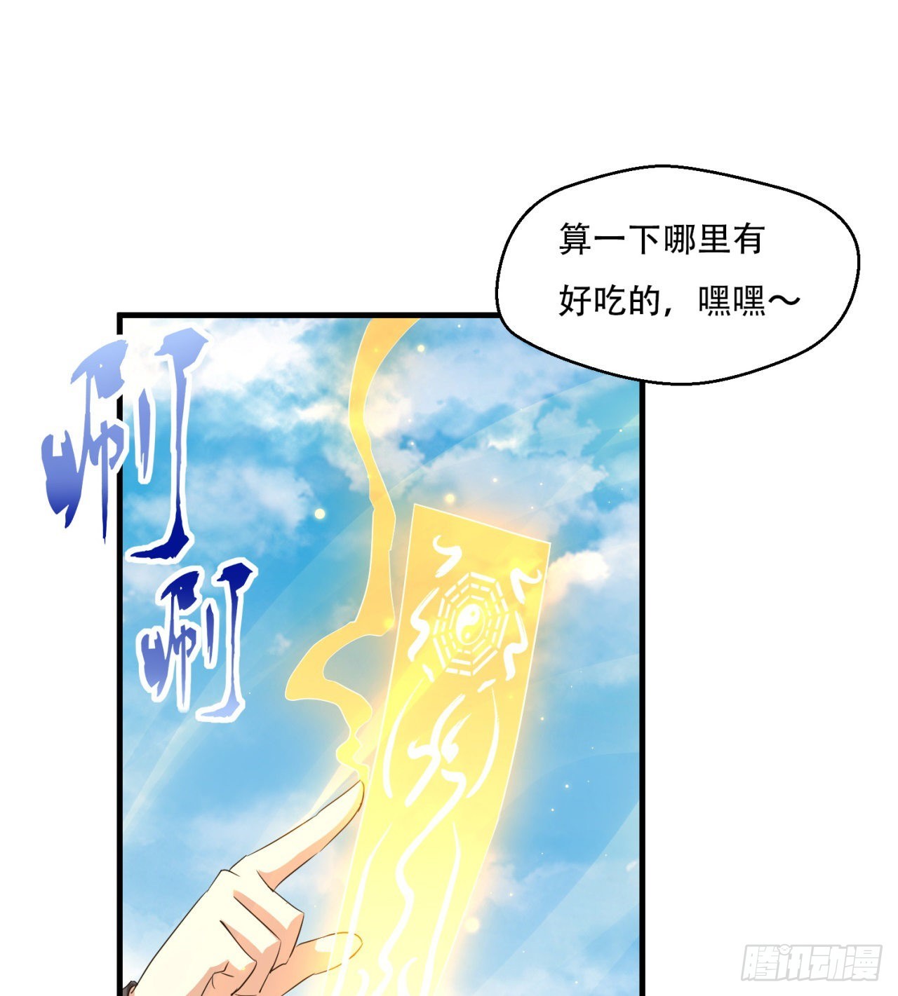 转移阵地2