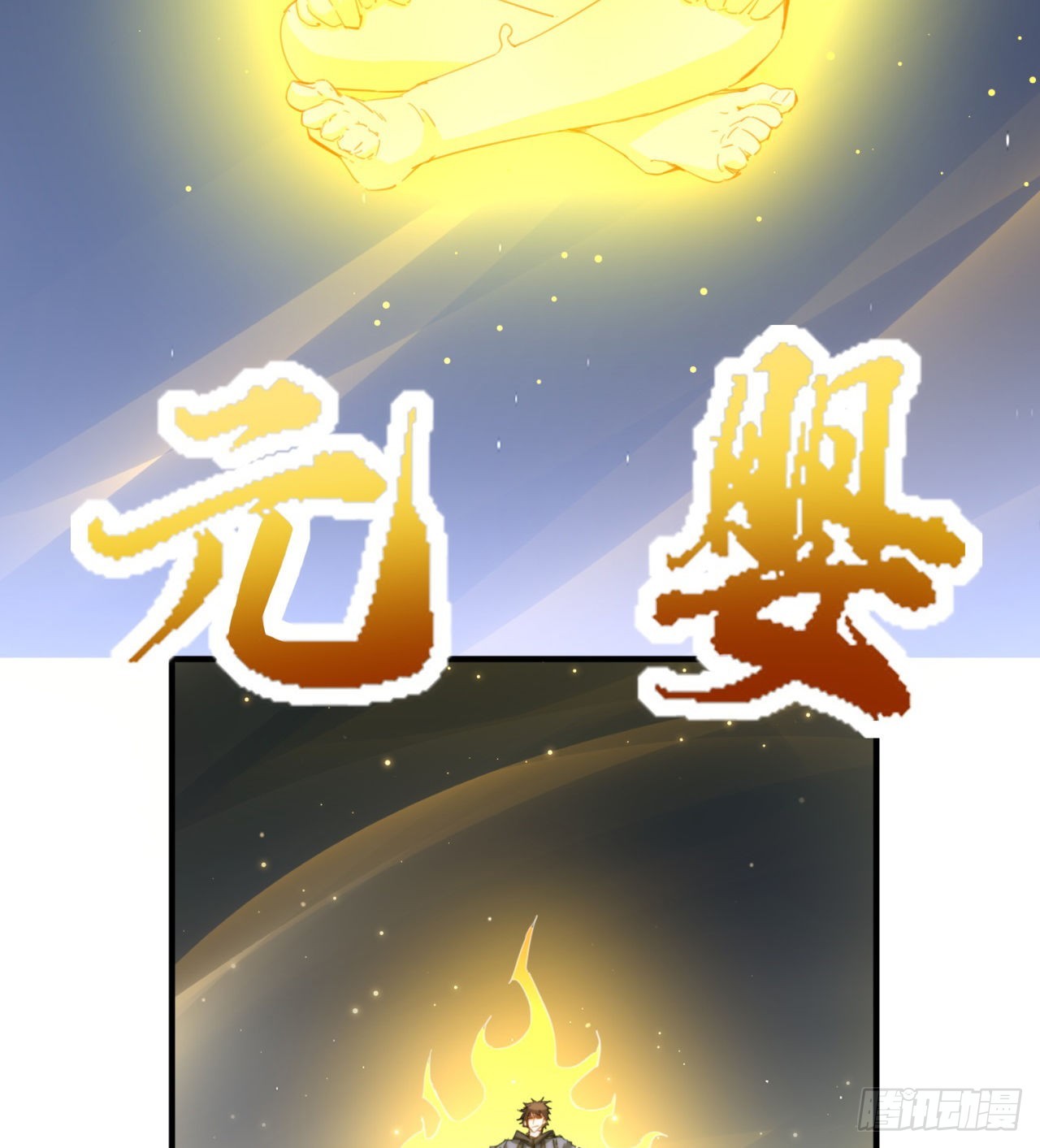 黑森林规则？扯淡！24