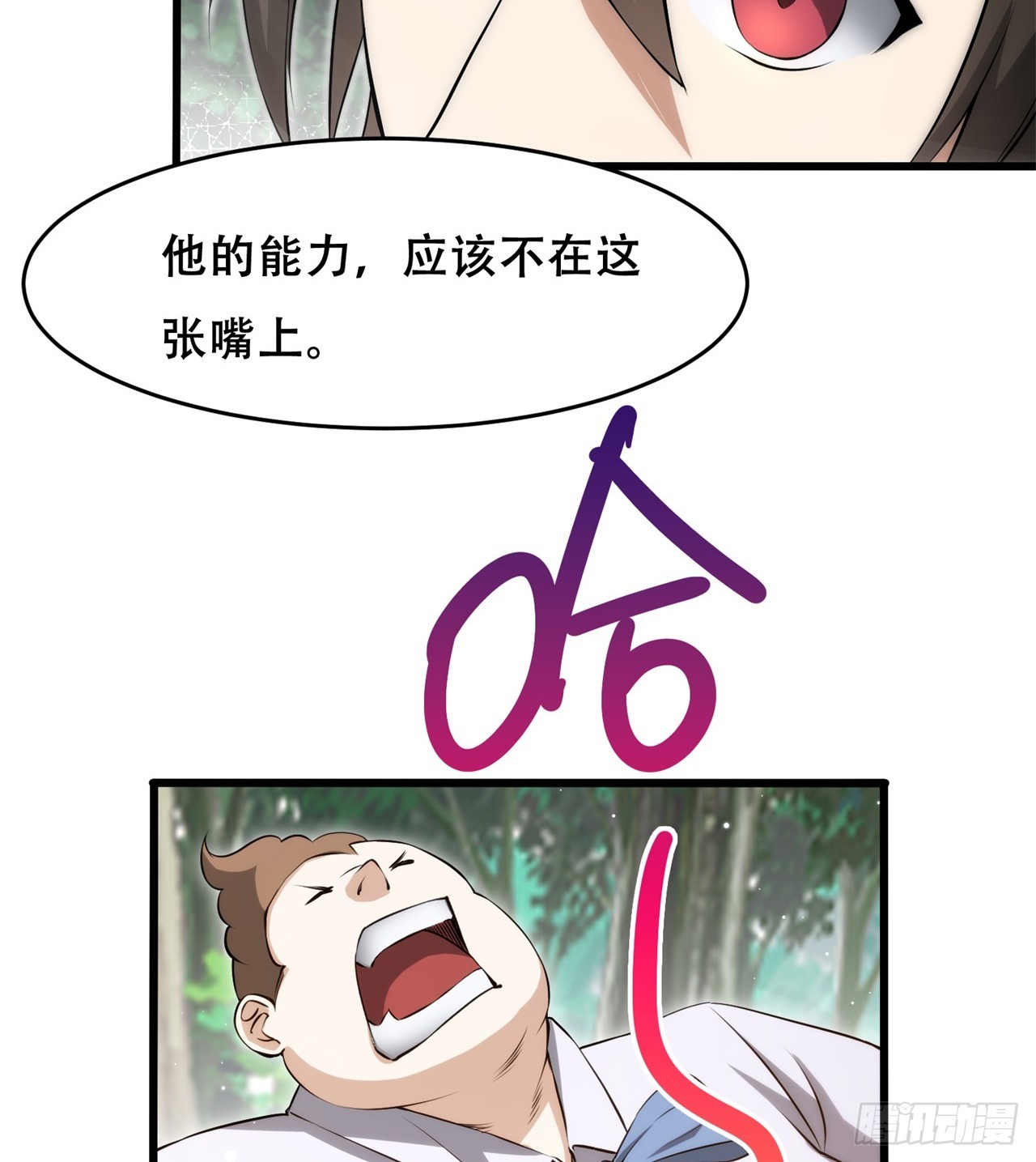 幻想类能力22