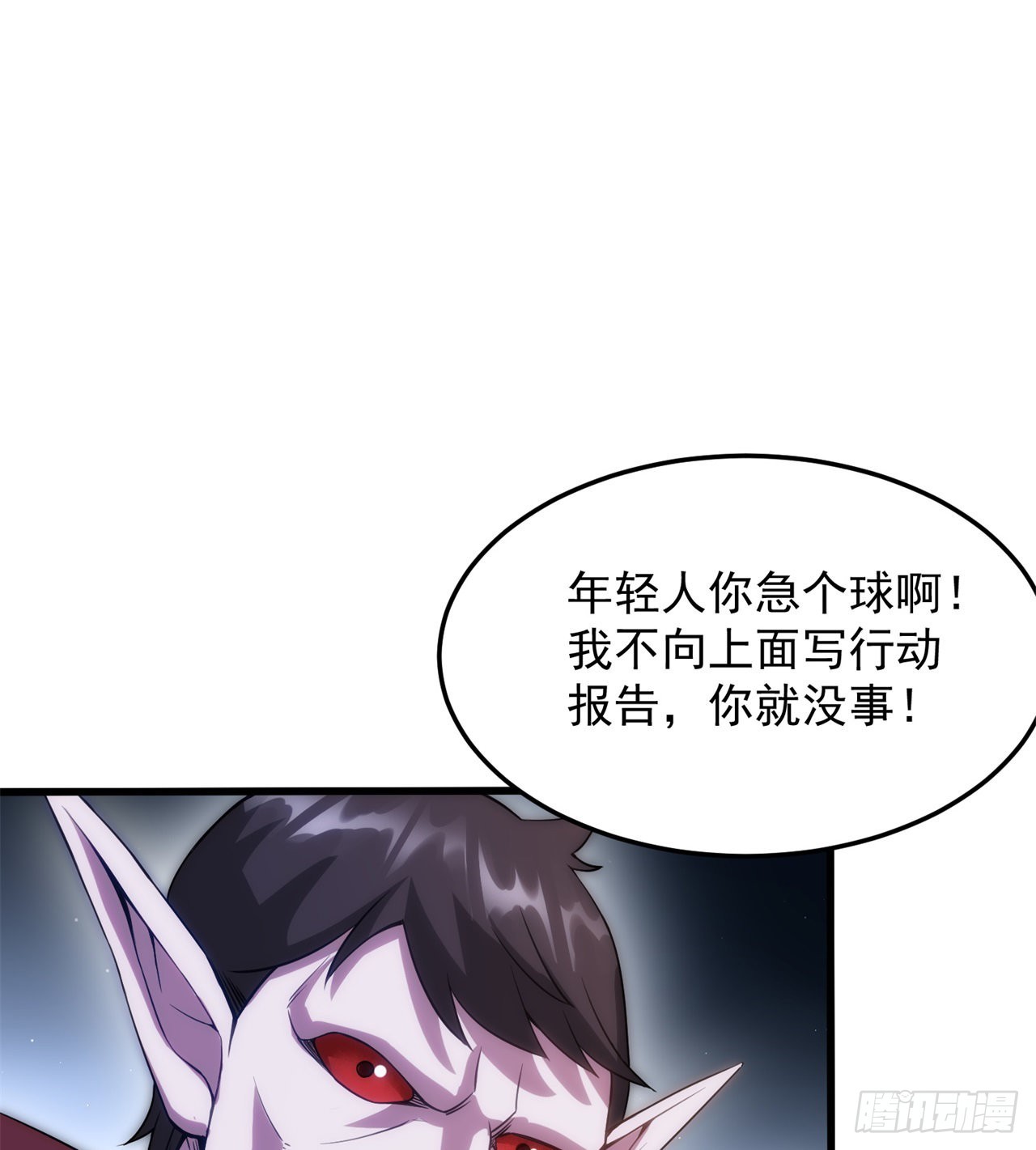 黑森林规则？扯淡！51