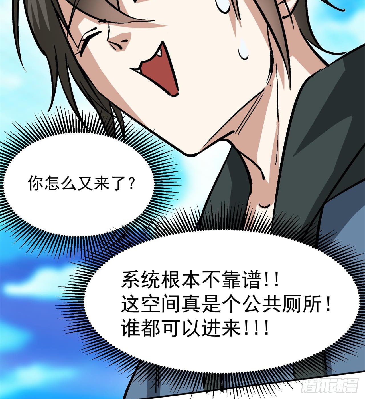 瞪死你！59