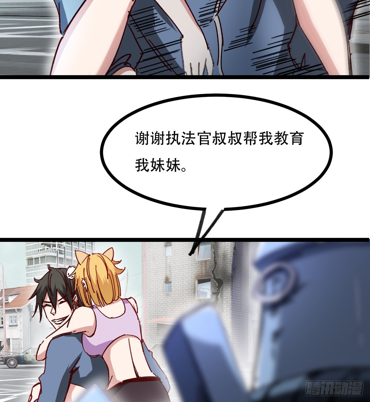 原来你会飞47