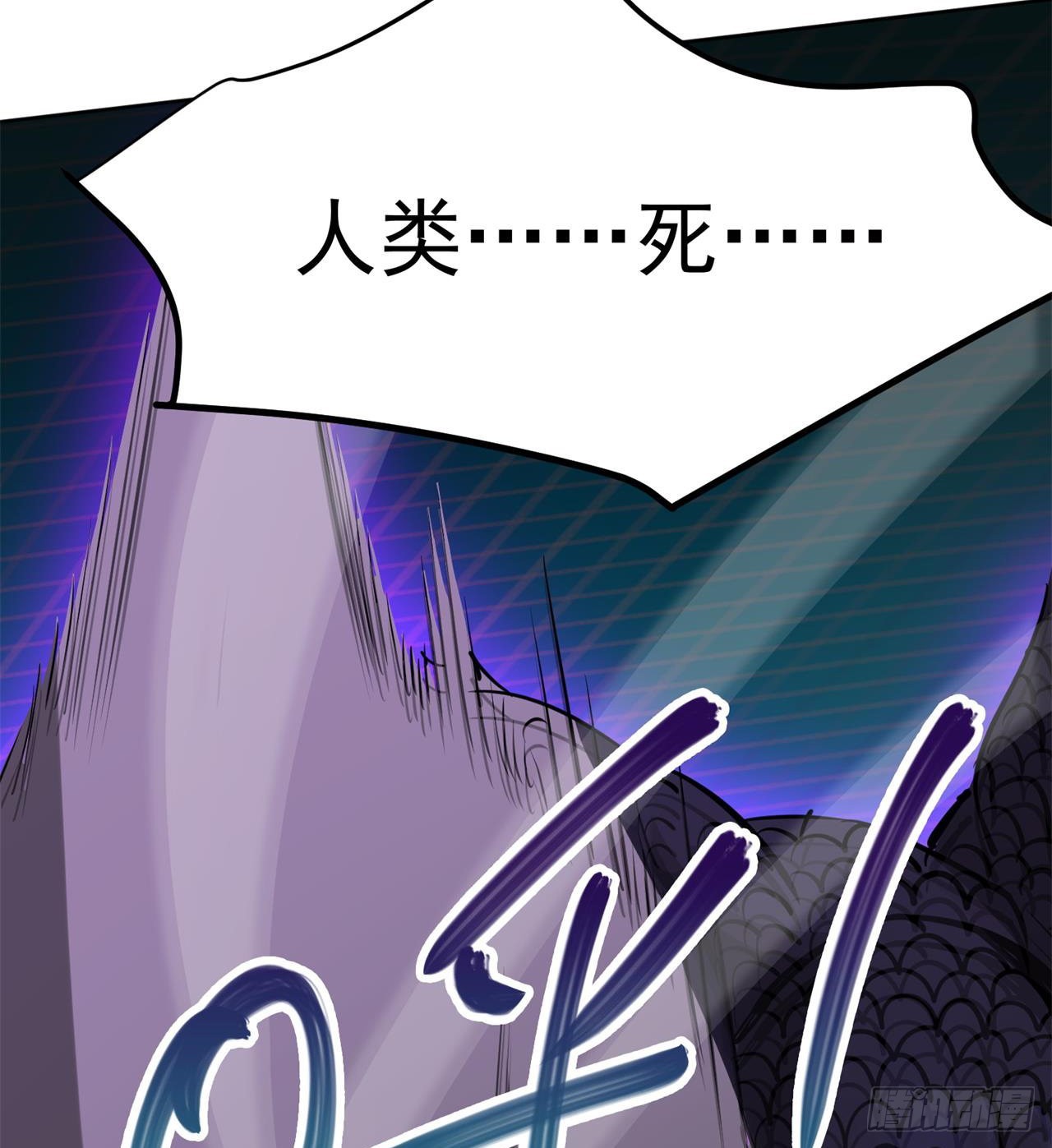 瞪死你！37