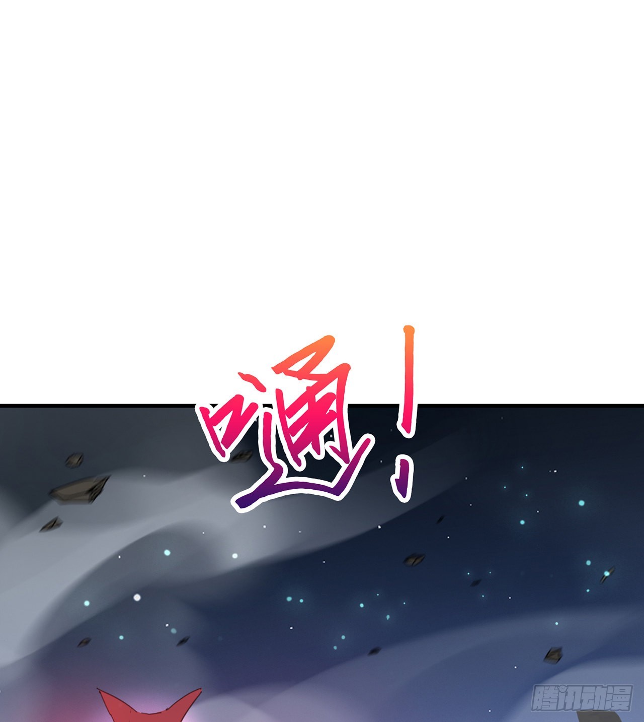 戏耍43