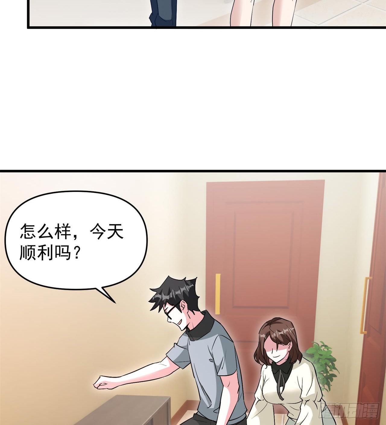 叶飞的猜测6