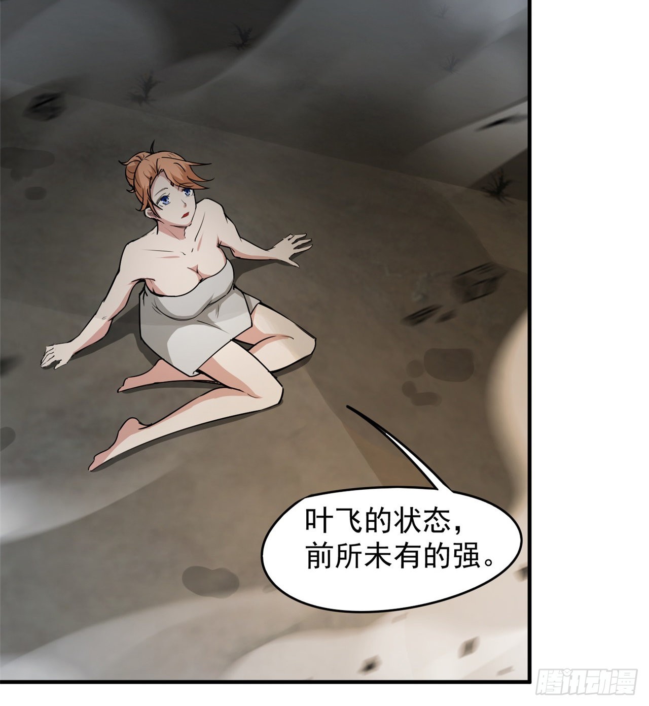 戏耍8