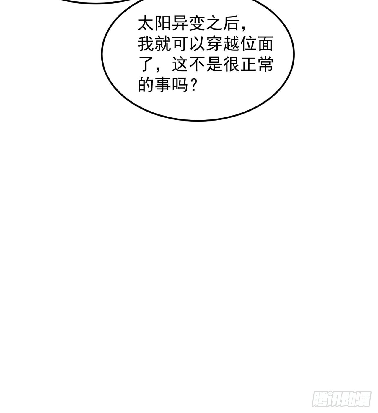 一个球？57