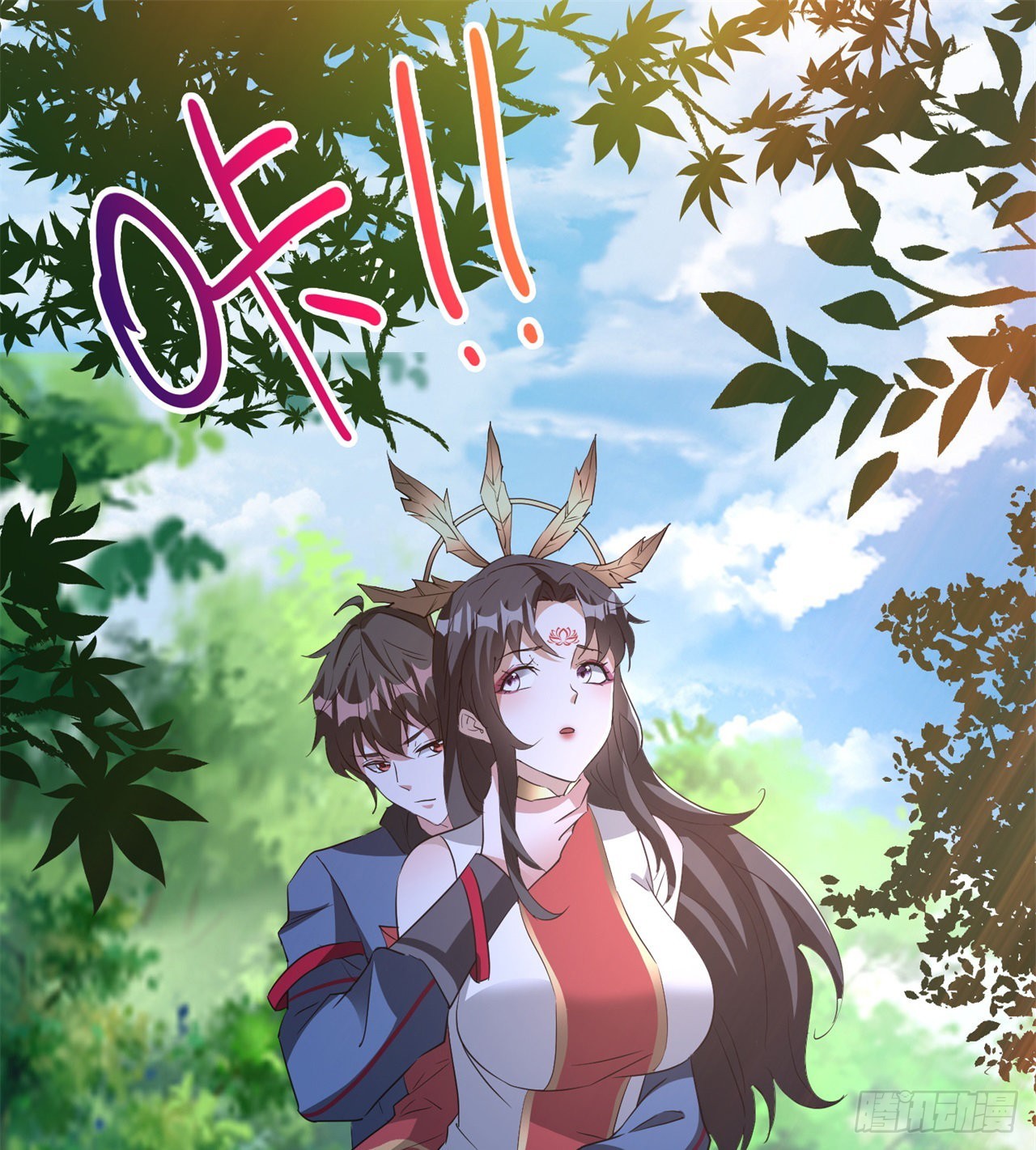 时空穿梭41