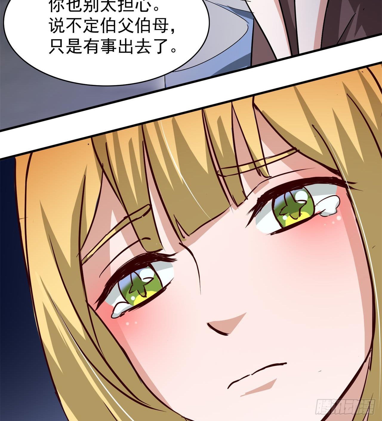 父母失踪69