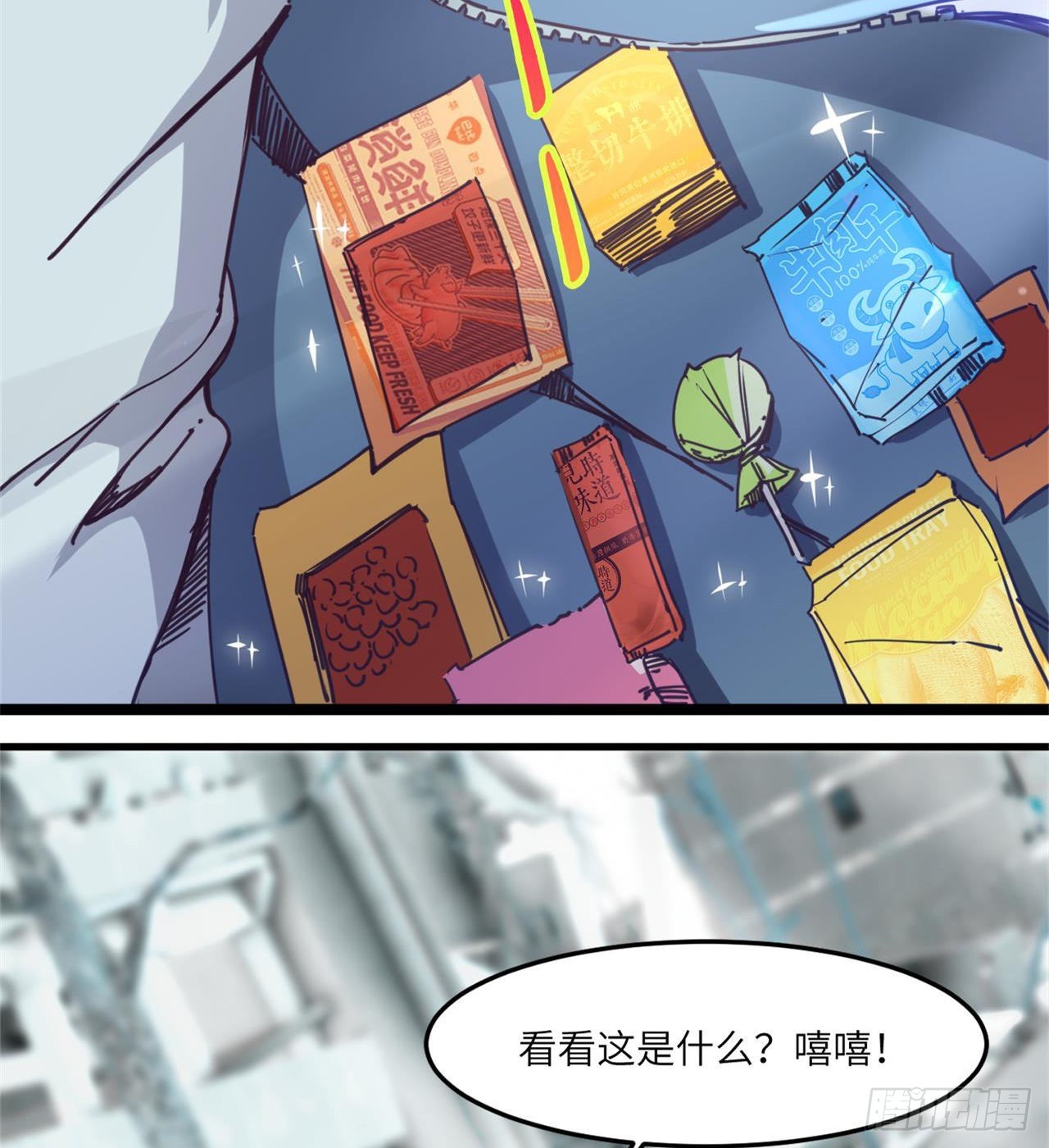 人间有人，生生不息75