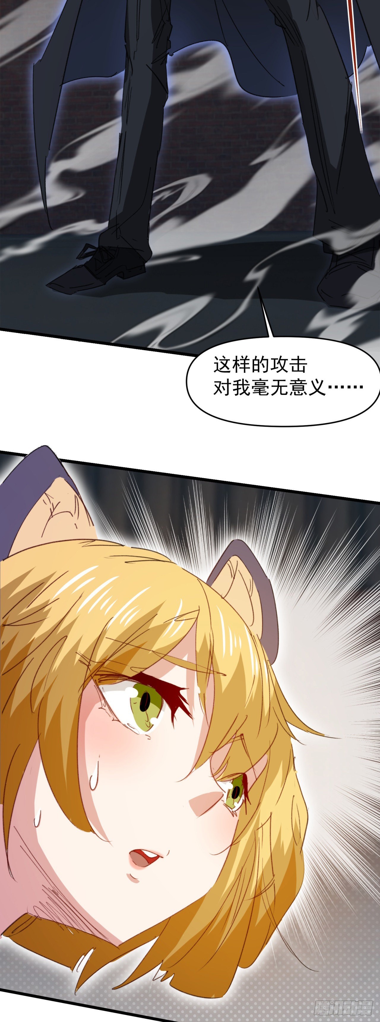 打团战！20